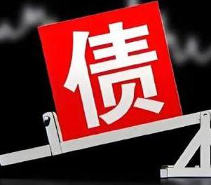 怀宁网贷债务重组是怎么做的？