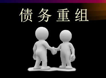 怀宁债务堆积成山，该如何优化？