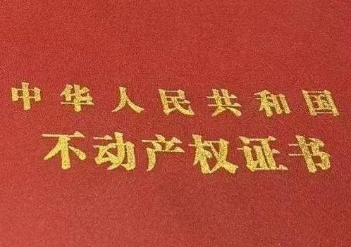 怀宁房子抵押给银行贷款利率多少 ?