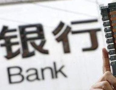 办理怀宁银行抵押贷款流程及条件是什么?