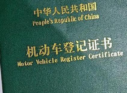 怀宁车抵押贷款有没有风险？